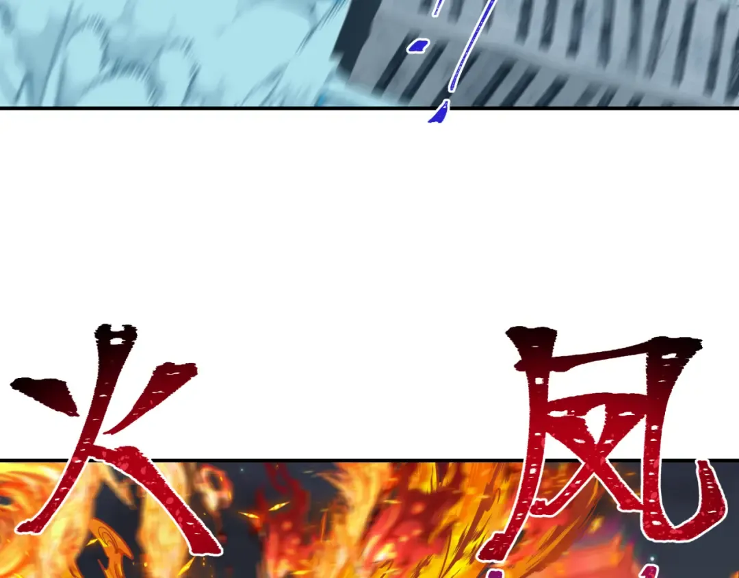 第188话 合体鬼！ 第93页