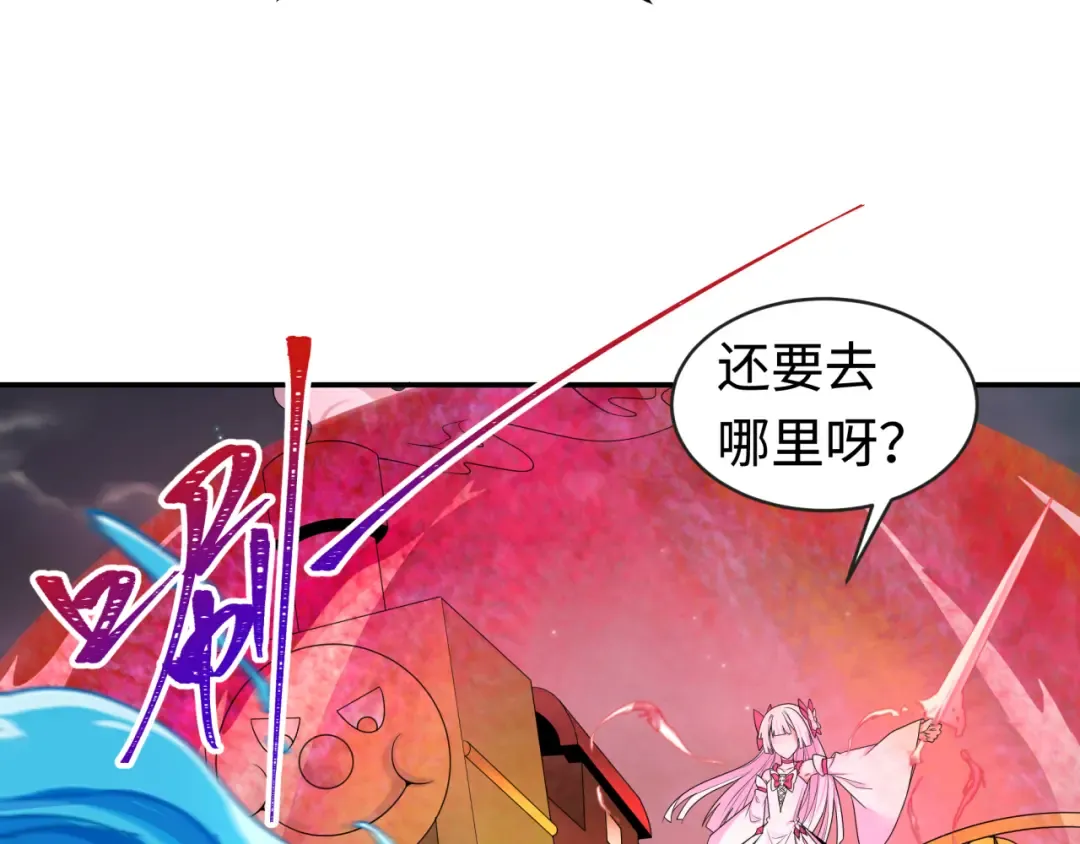 第188话 合体鬼！ 第102页