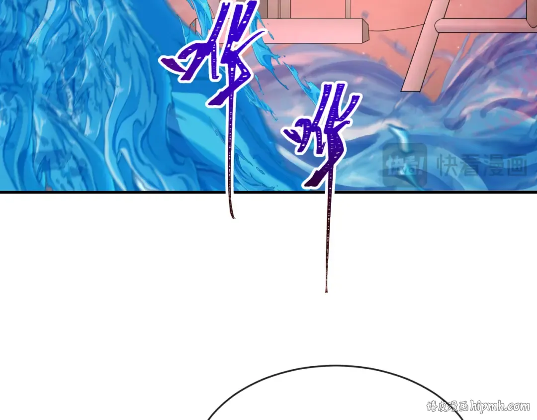 第188话 合体鬼！ 第104页