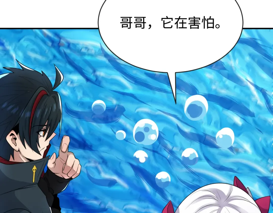 第188话 合体鬼！ 第105页