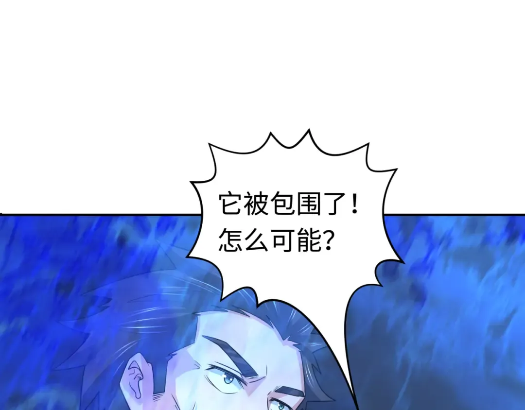 第188话 合体鬼！ 第119页