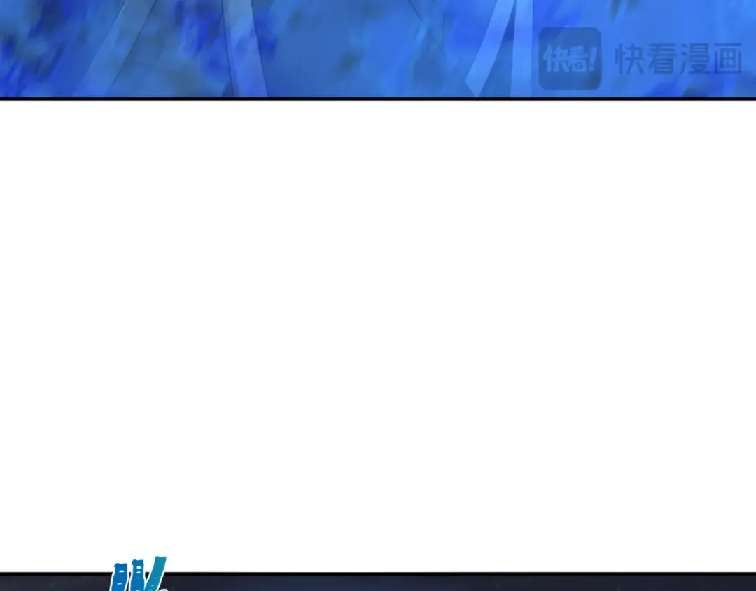 第188话 合体鬼！ 第121页