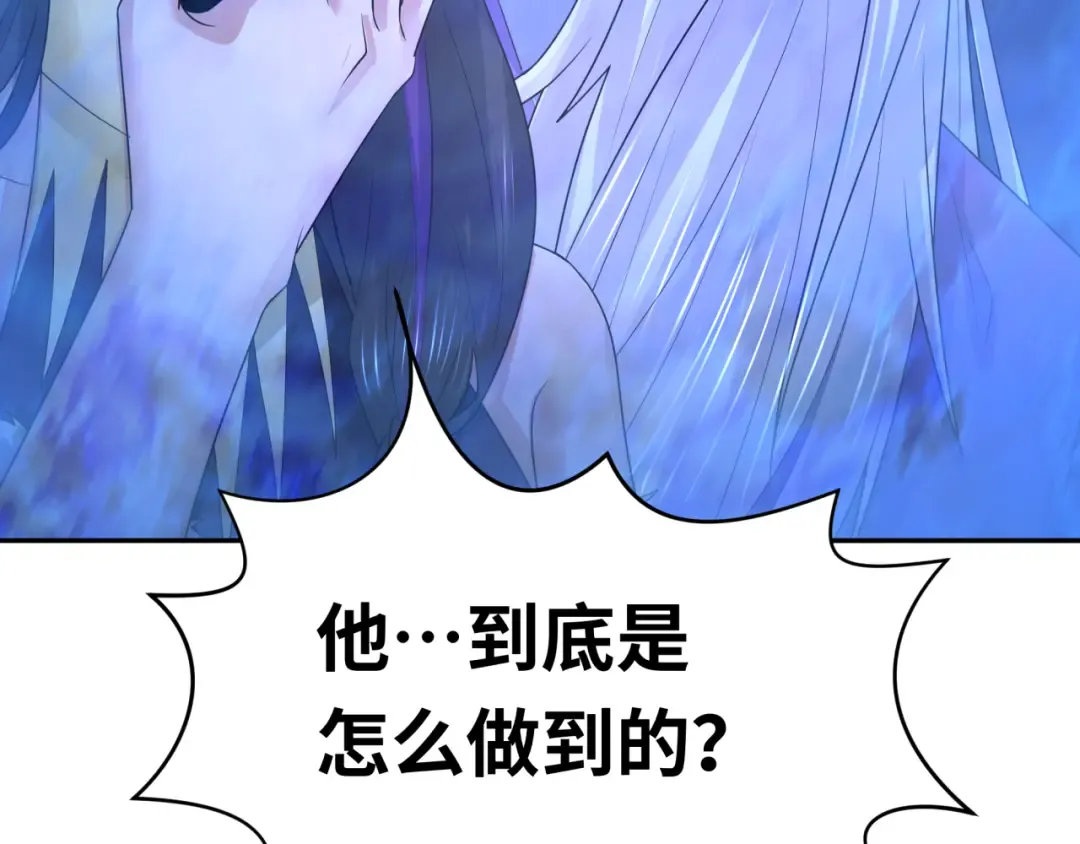 第188话 合体鬼！ 第126页