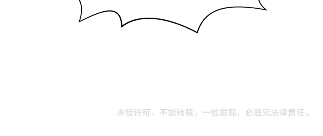 第188话 合体鬼！ 第127页