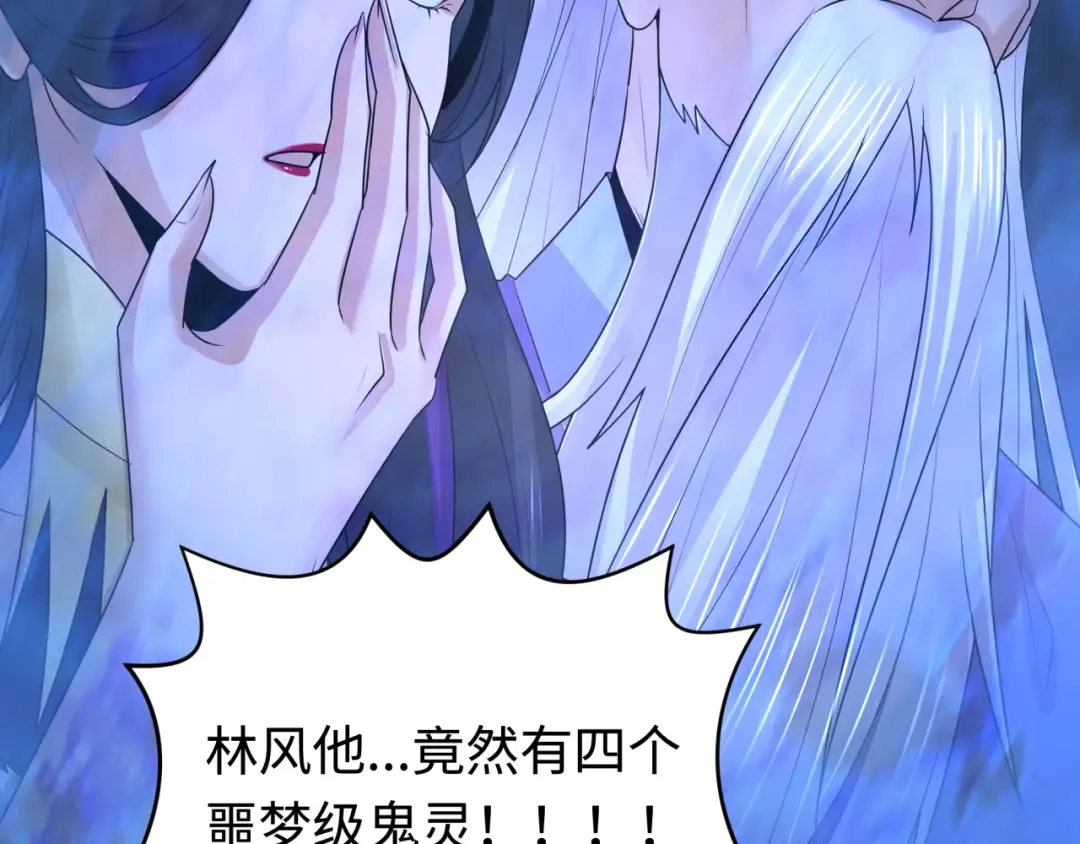 第189话 收割大海！ 第6页