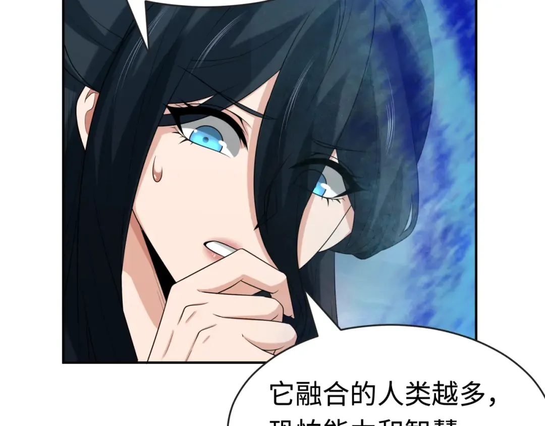 第189话 收割大海！ 第12页