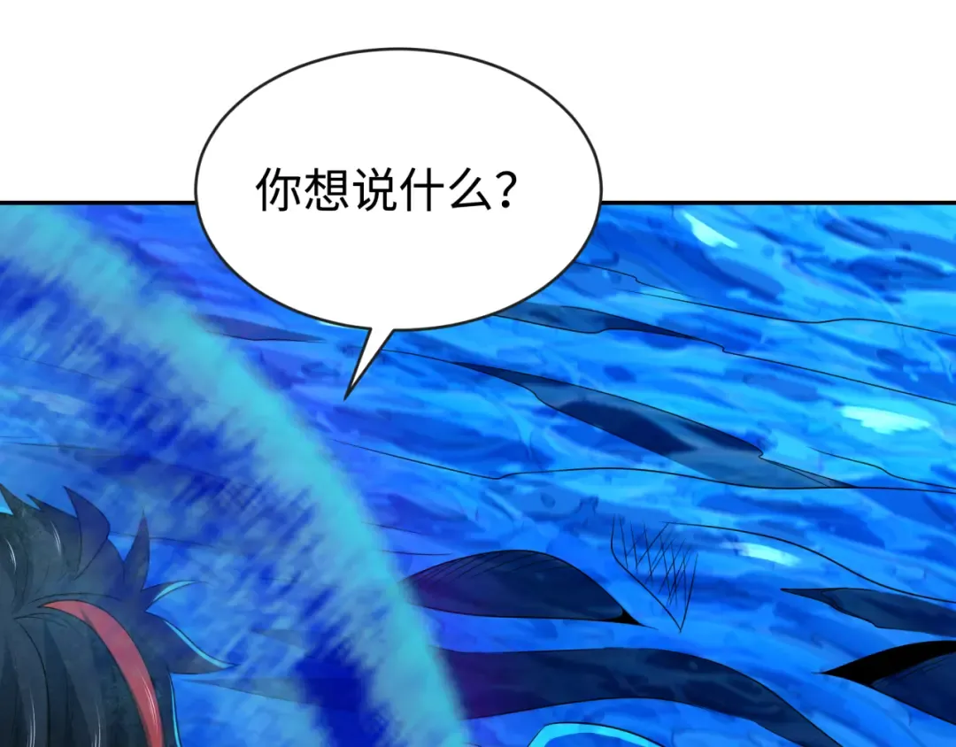 第189话 收割大海！ 第15页