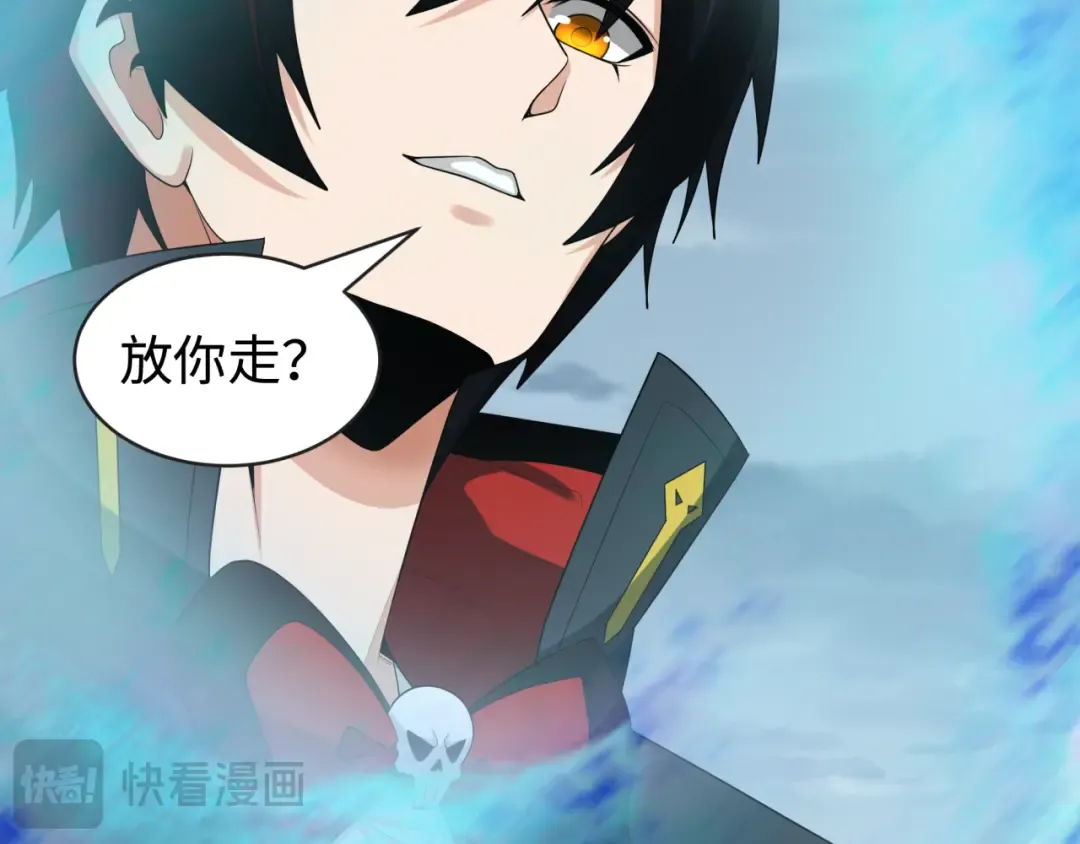 第189话 收割大海！ 第18页