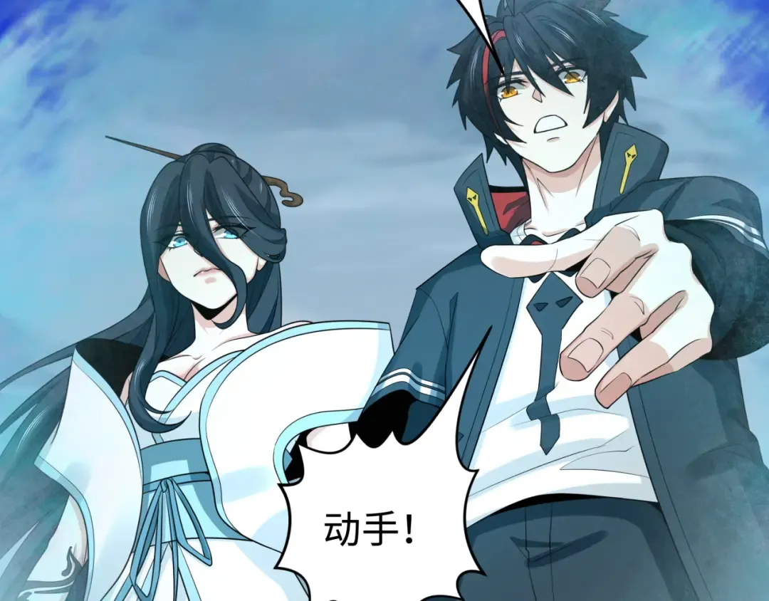 第189话 收割大海！ 第22页