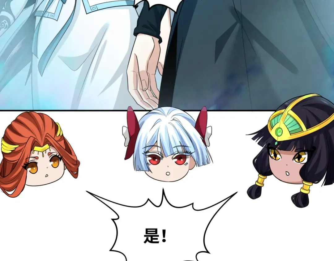 第189话 收割大海！ 第23页