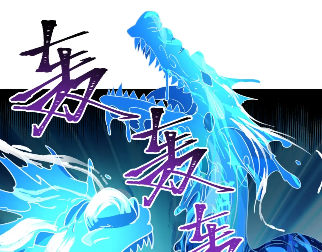 第189话 收割大海！ 第25页