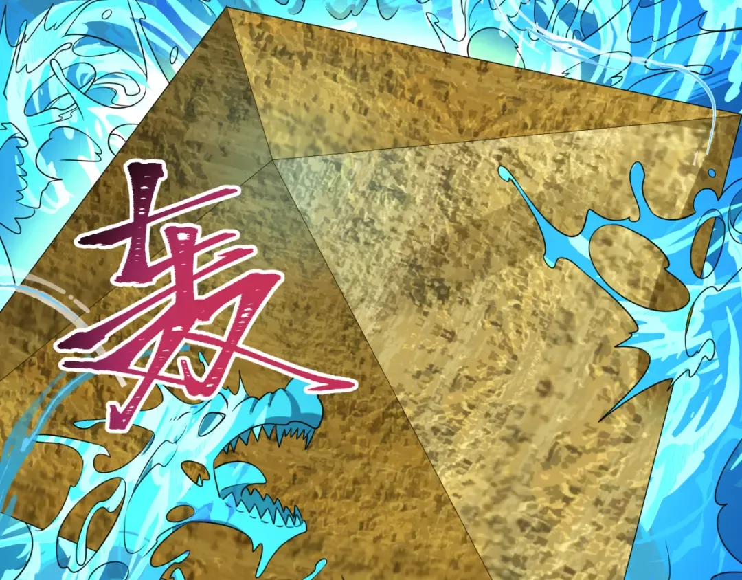 第189话 收割大海！ 第33页