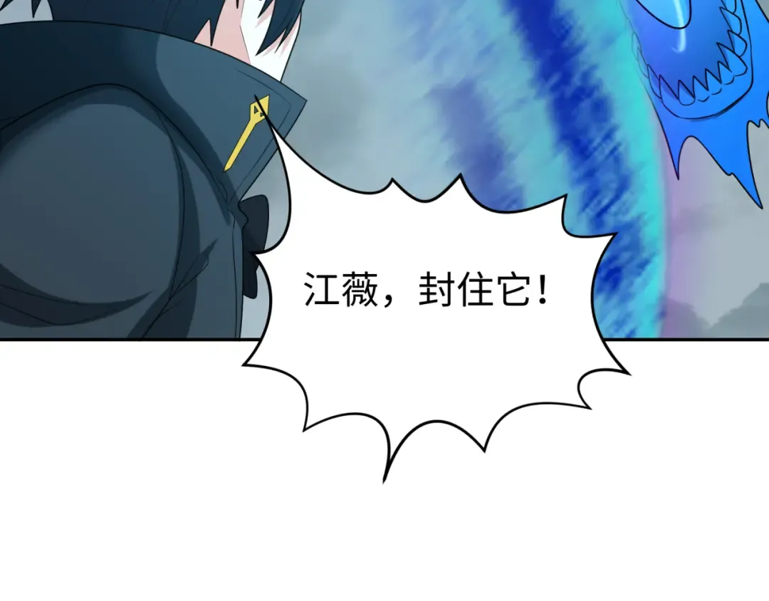 第189话 收割大海！ 第36页
