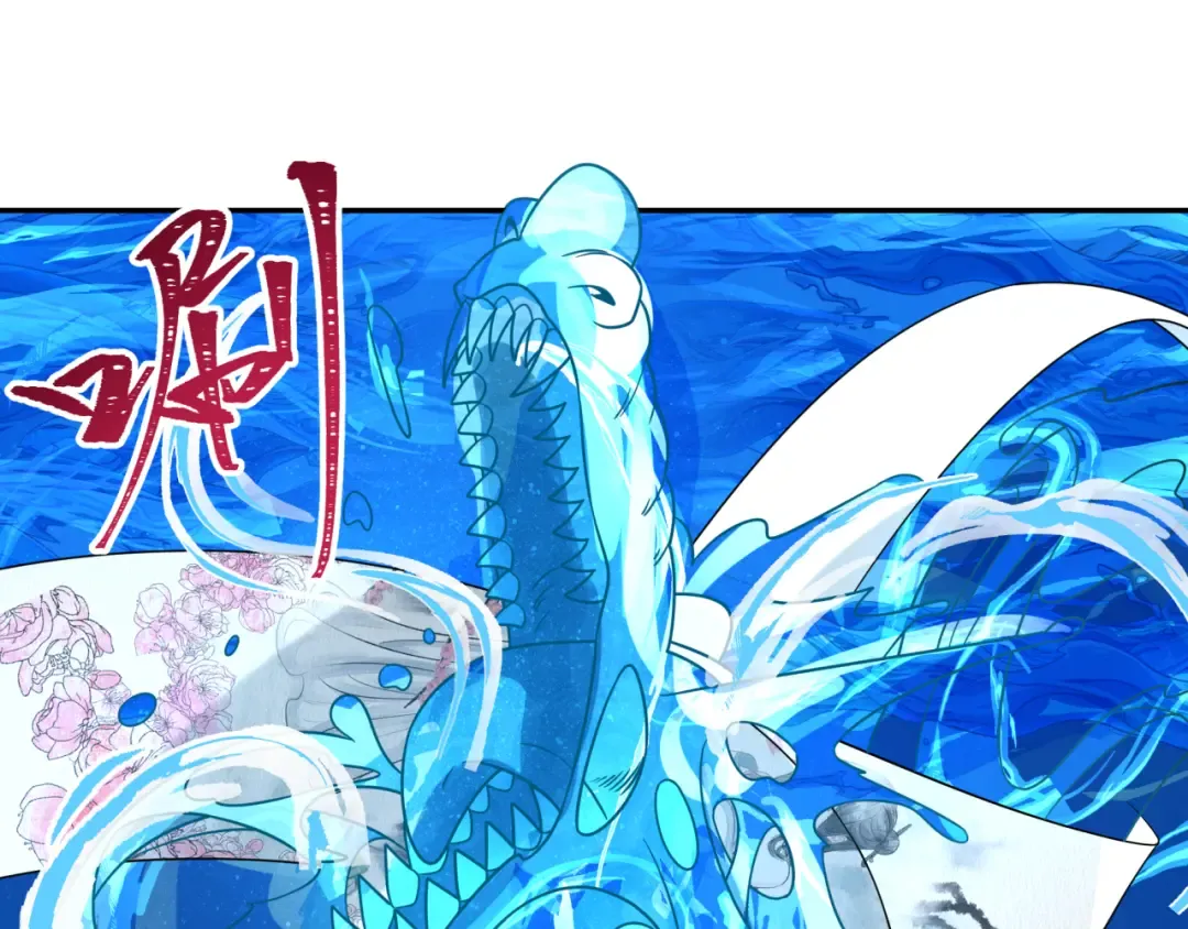 第189话 收割大海！ 第37页
