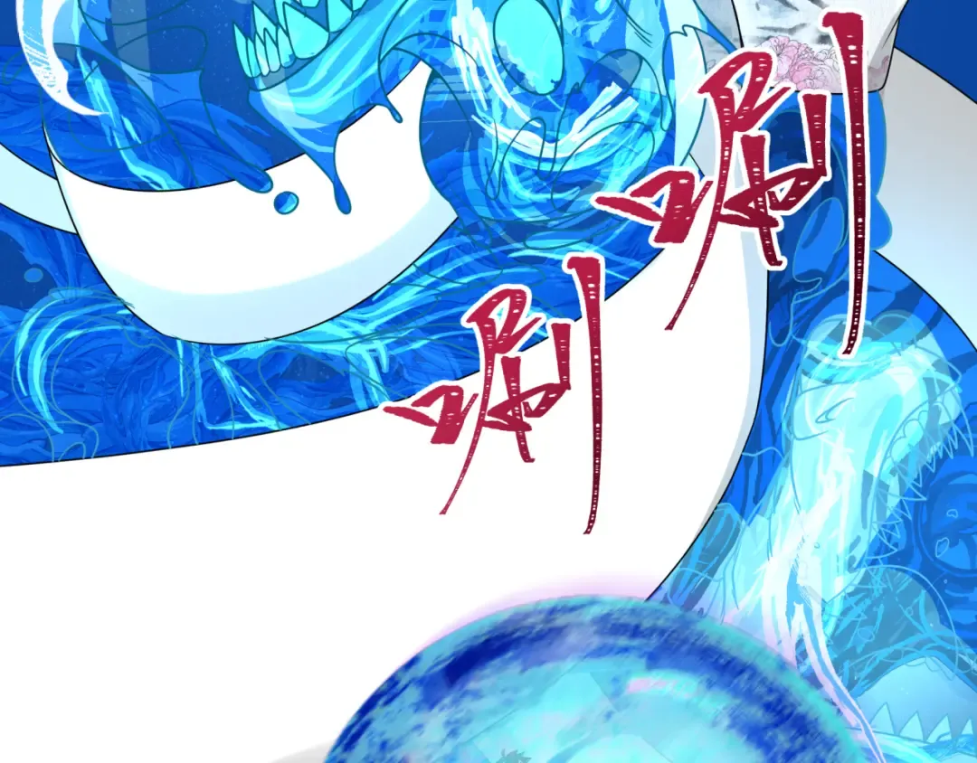 第189话 收割大海！ 第38页