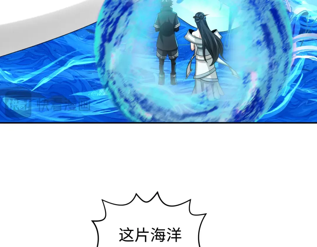 第189话 收割大海！ 第39页