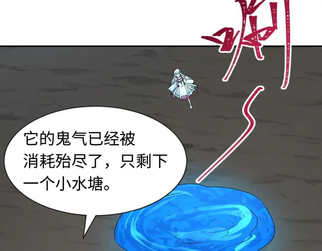 第189话 收割大海！ 第42页