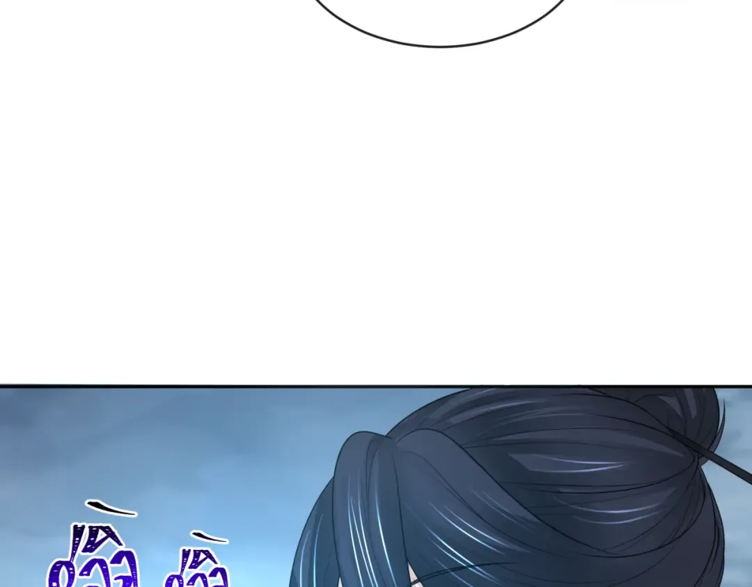 第189话 收割大海！ 第47页