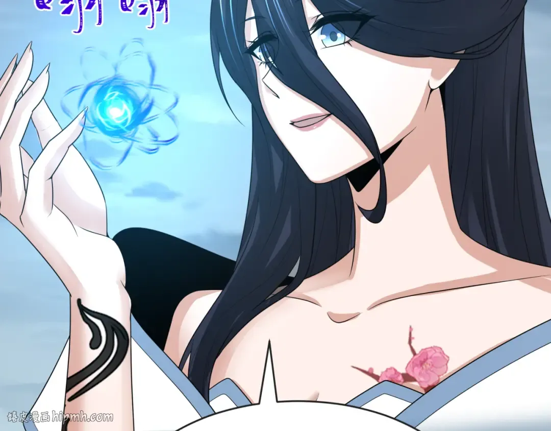 第189话 收割大海！ 第48页