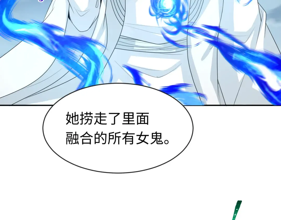 第189话 收割大海！ 第53页