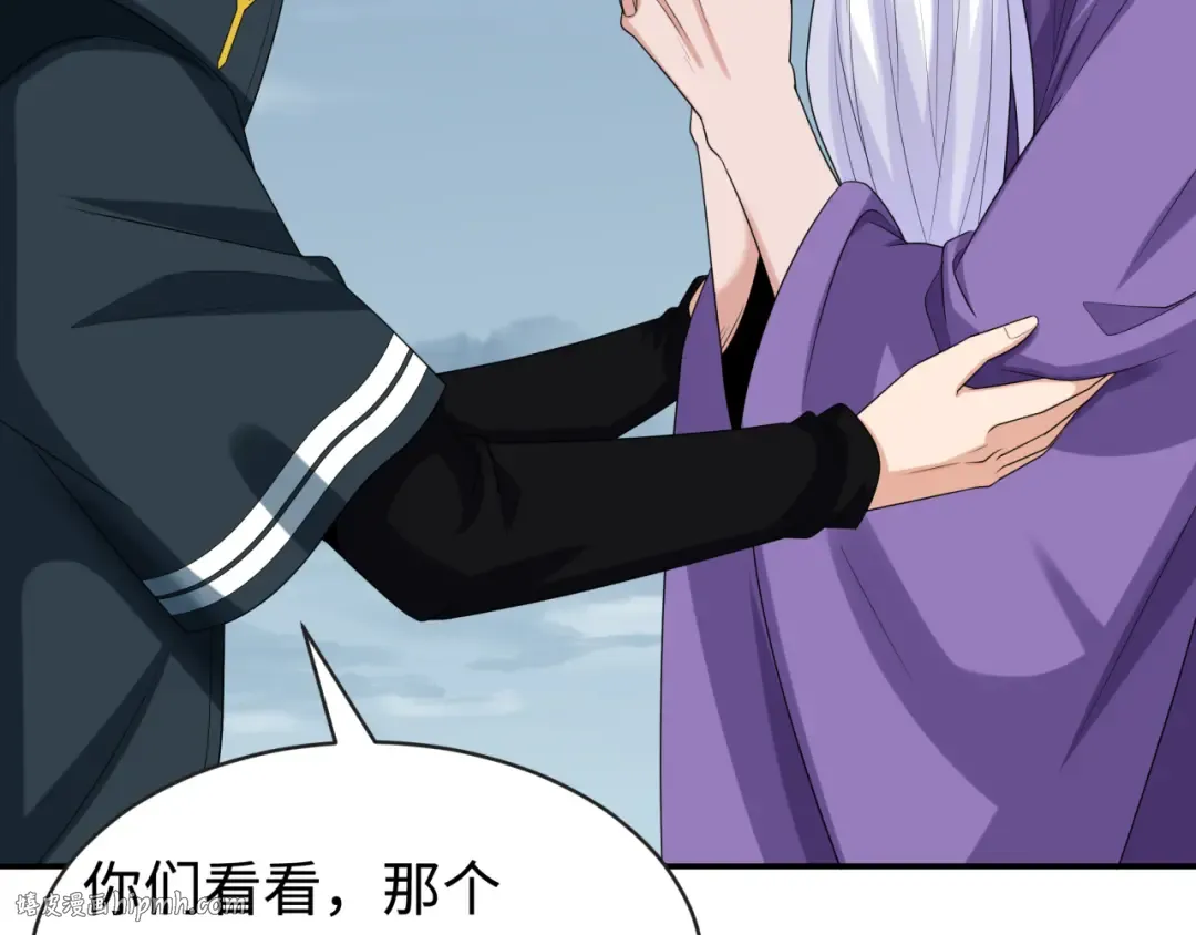 第189话 收割大海！ 第64页