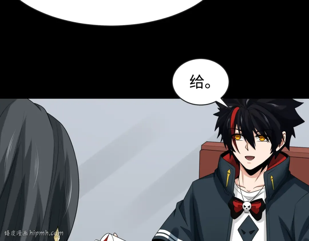 第189话 收割大海！ 第72页