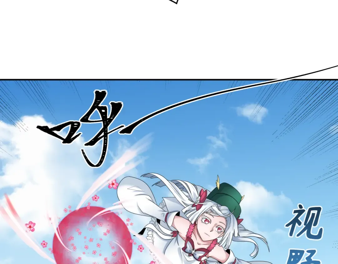 第189话 收割大海！ 第87页
