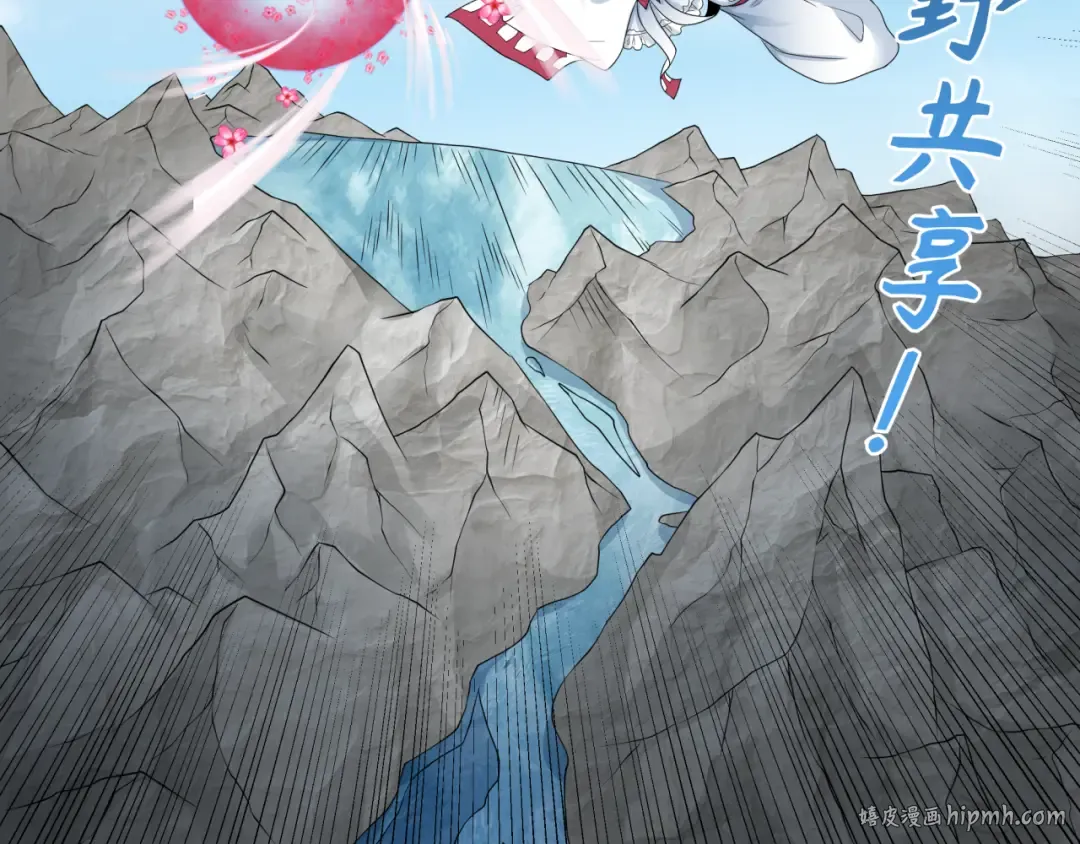 第189话 收割大海！ 第88页