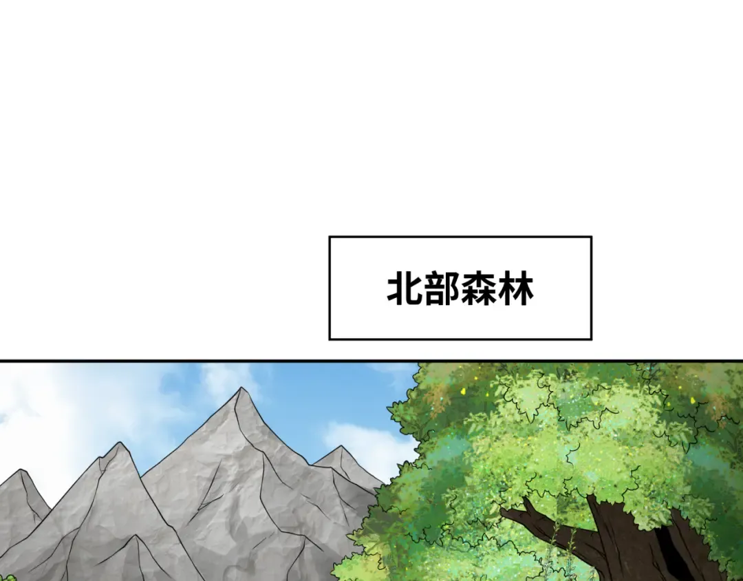 第189话 收割大海！ 第90页