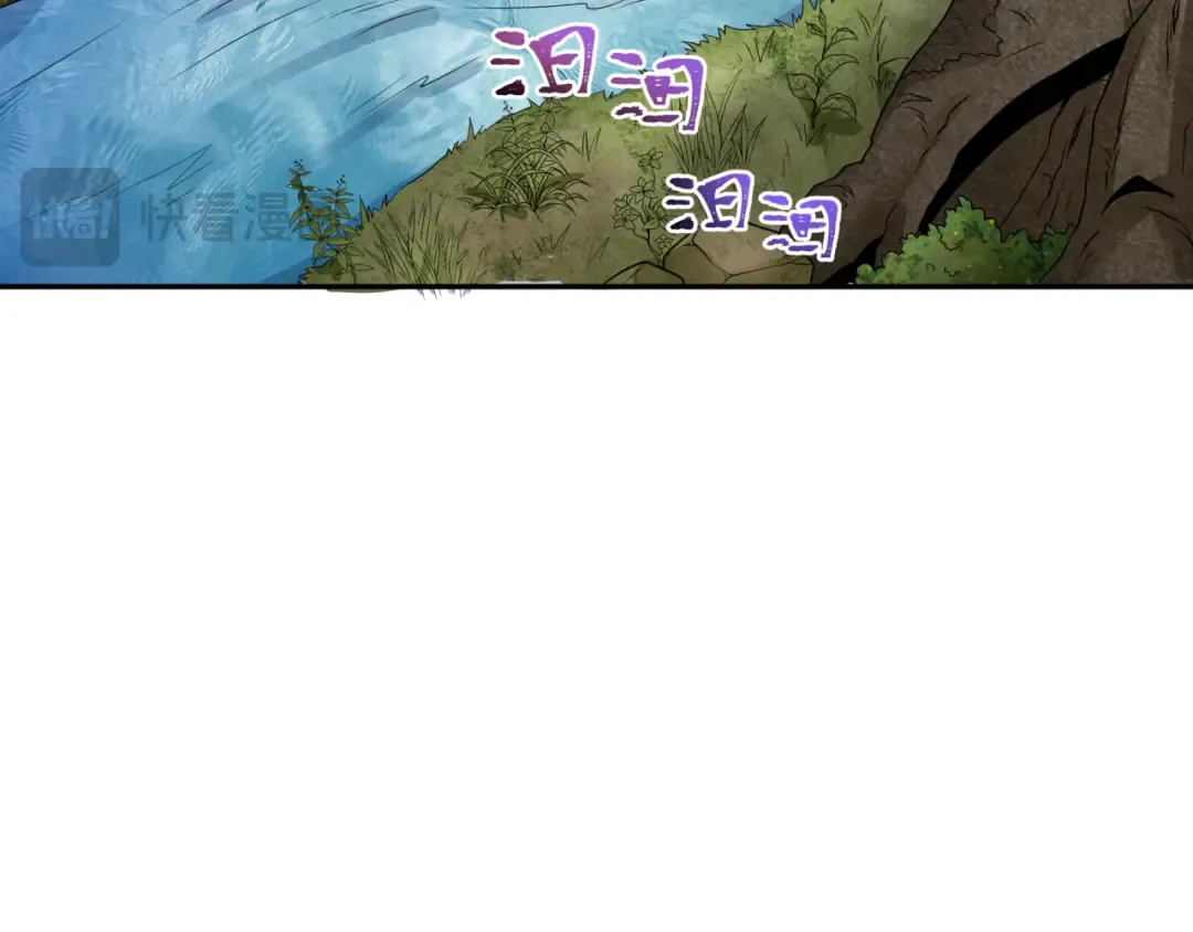 第189话 收割大海！ 第92页