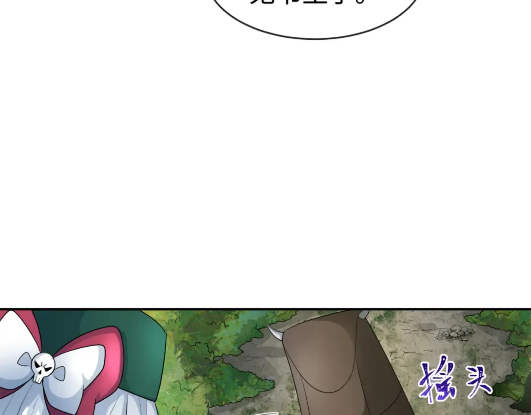第189话 收割大海！ 第95页
