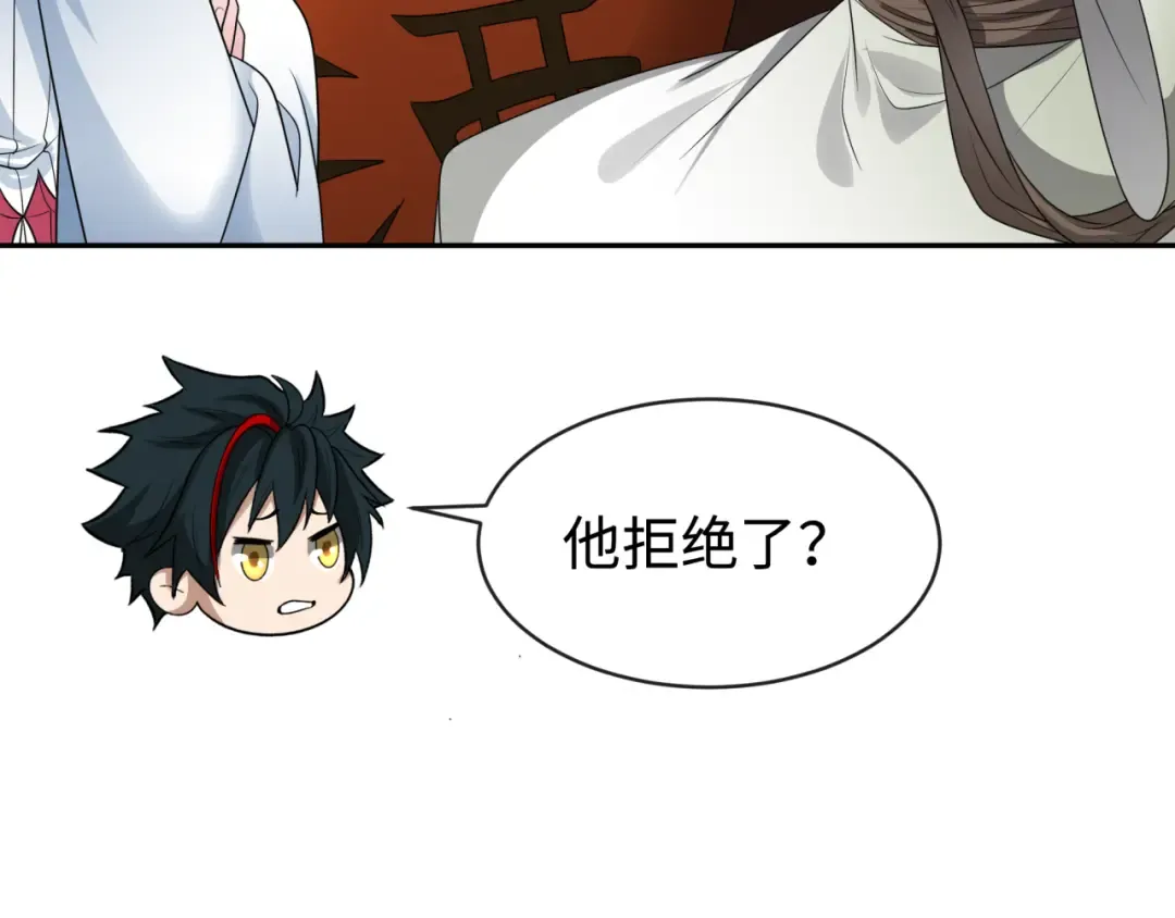 第189话 收割大海！ 第97页