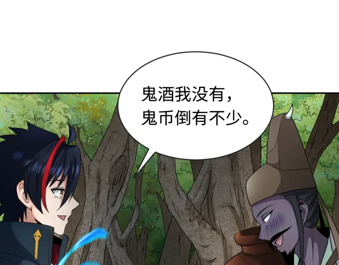 第189话 收割大海！ 第100页