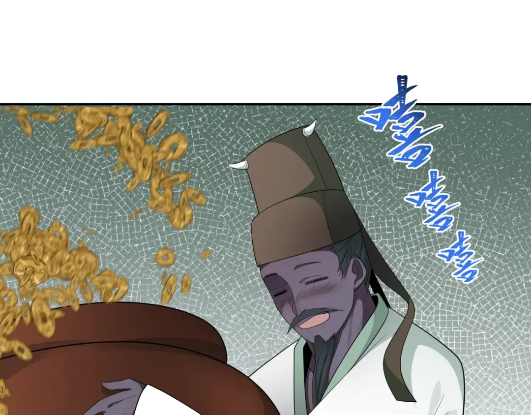第189话 收割大海！ 第103页