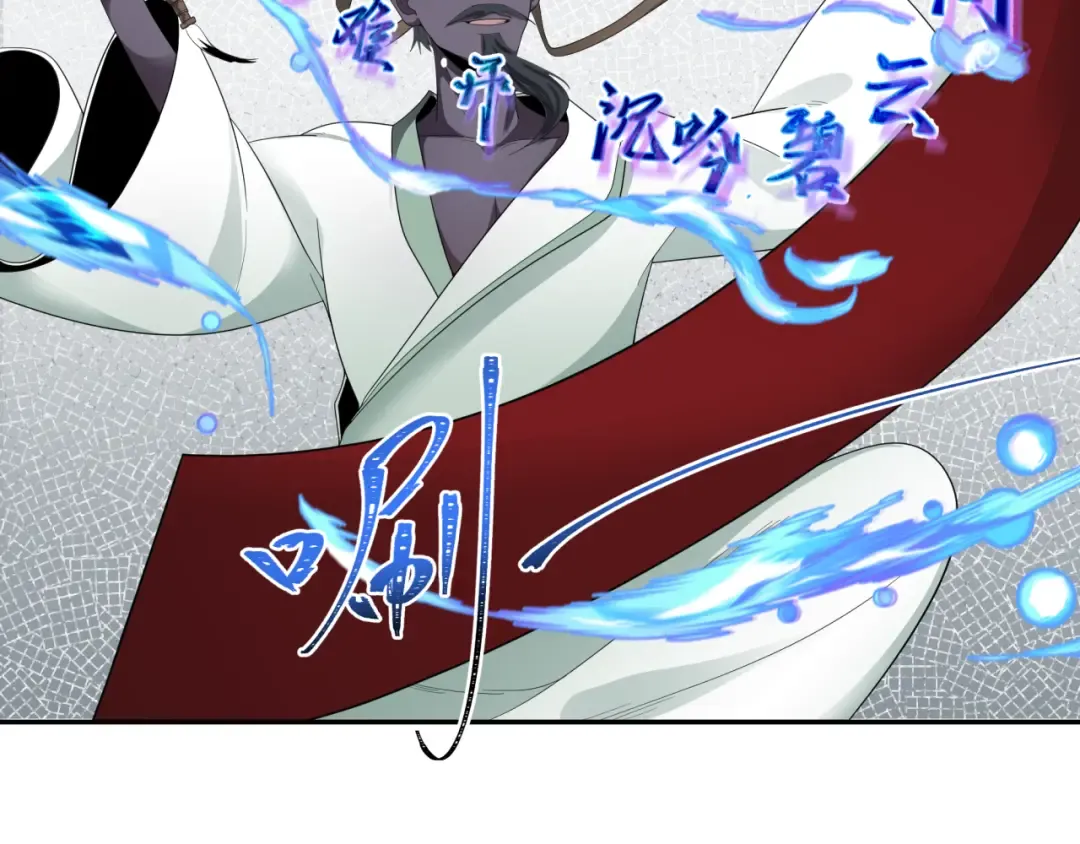 第189话 收割大海！ 第106页