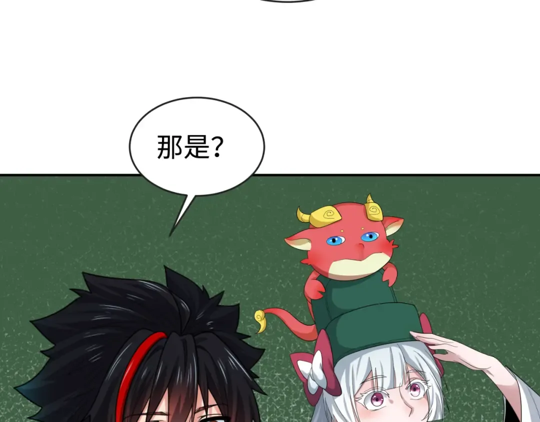 第189话 收割大海！ 第111页