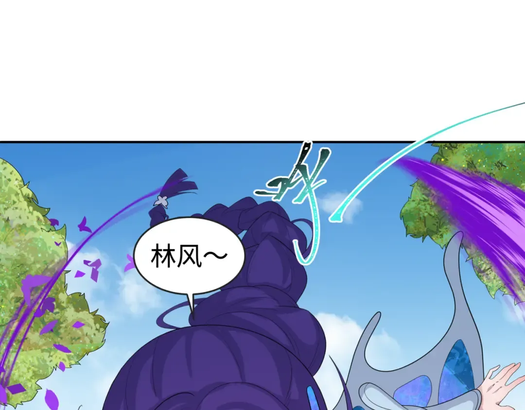 第189话 收割大海！ 第113页