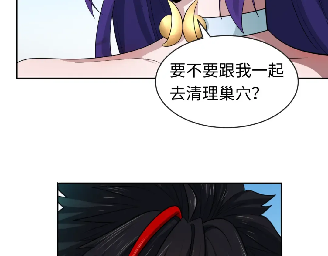 第189话 收割大海！ 第119页