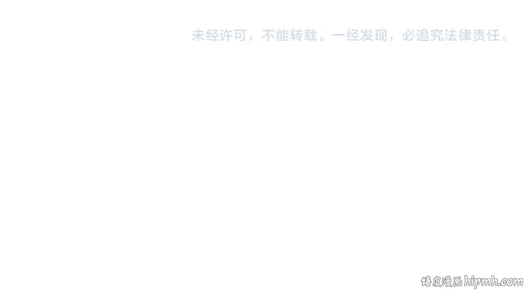 第189话 收割大海！ 第121页