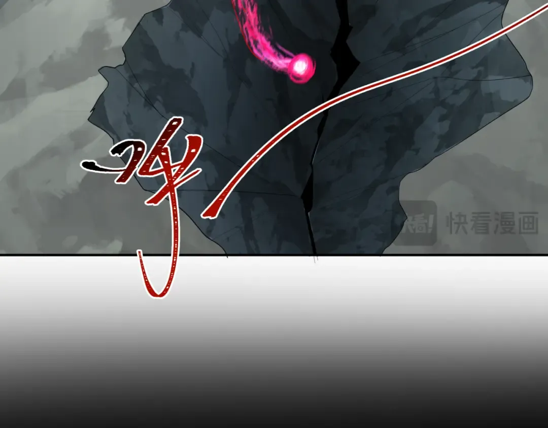 第190话 鬼盅巢穴！ 第11页