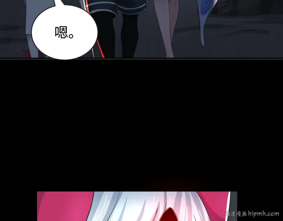 第190话 鬼盅巢穴！ 第16页