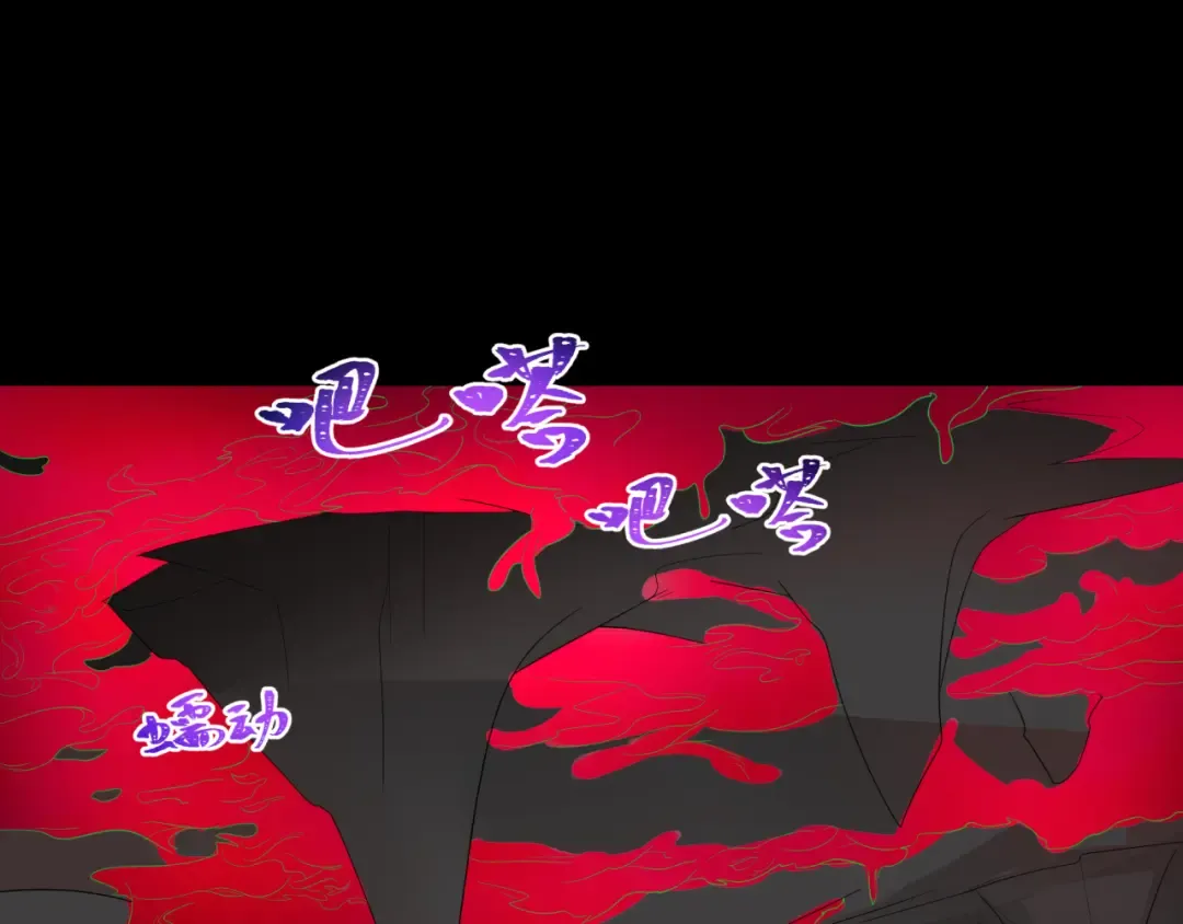 第190话 鬼盅巢穴！ 第18页