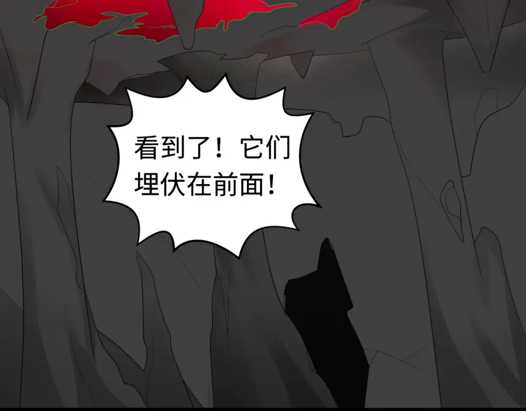 第190话 鬼盅巢穴！ 第19页