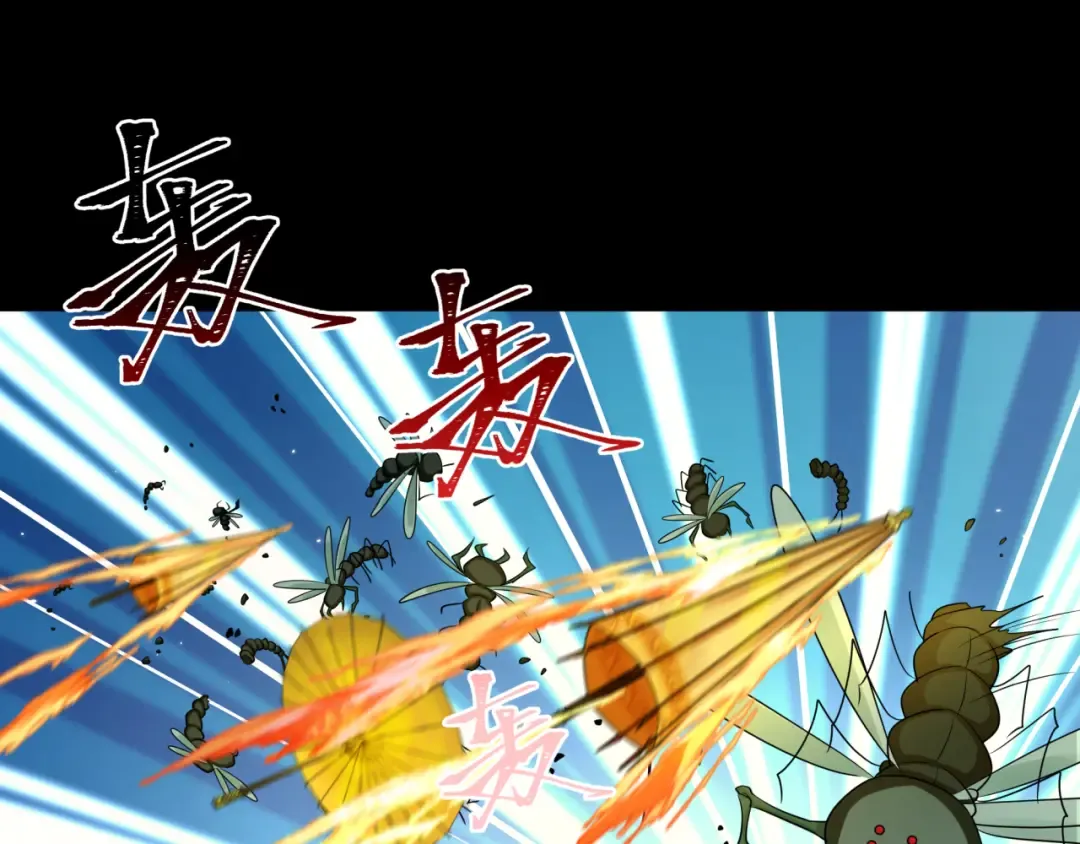 第190话 鬼盅巢穴！ 第25页