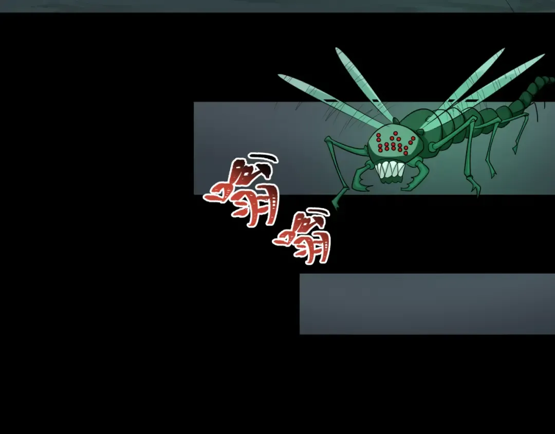 第190话 鬼盅巢穴！ 第29页