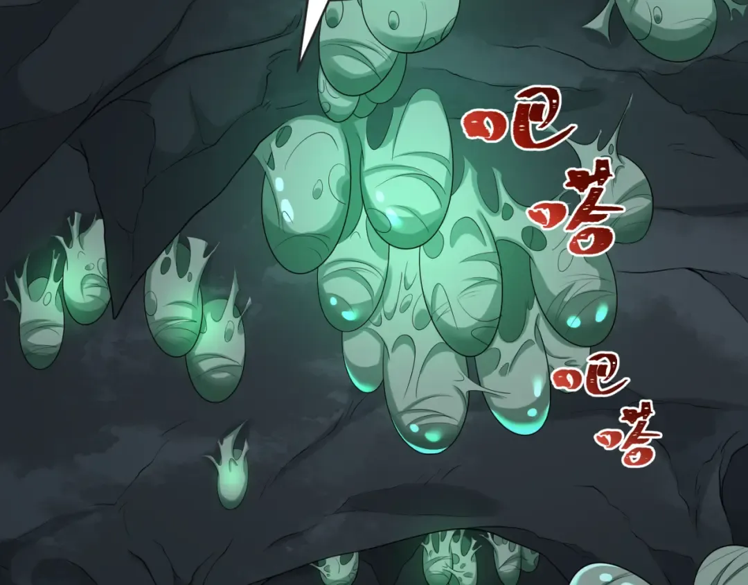 第190话 鬼盅巢穴！ 第31页