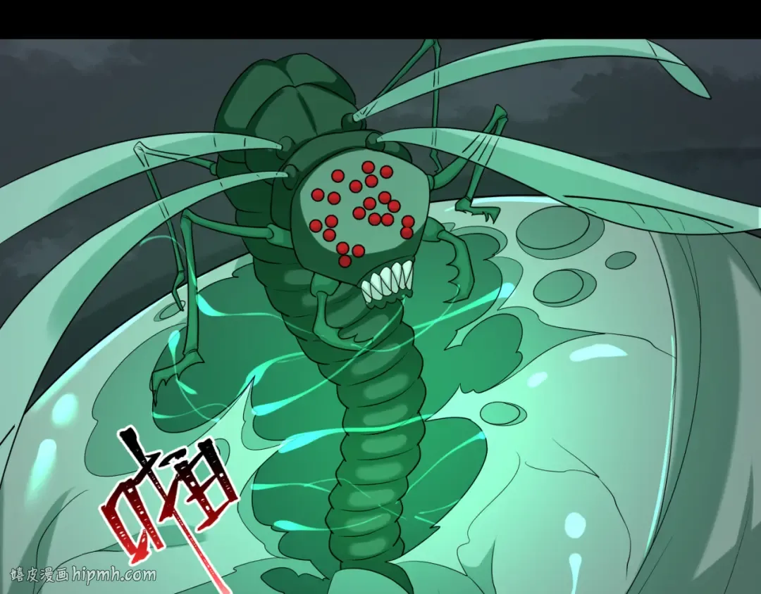 第190话 鬼盅巢穴！ 第40页
