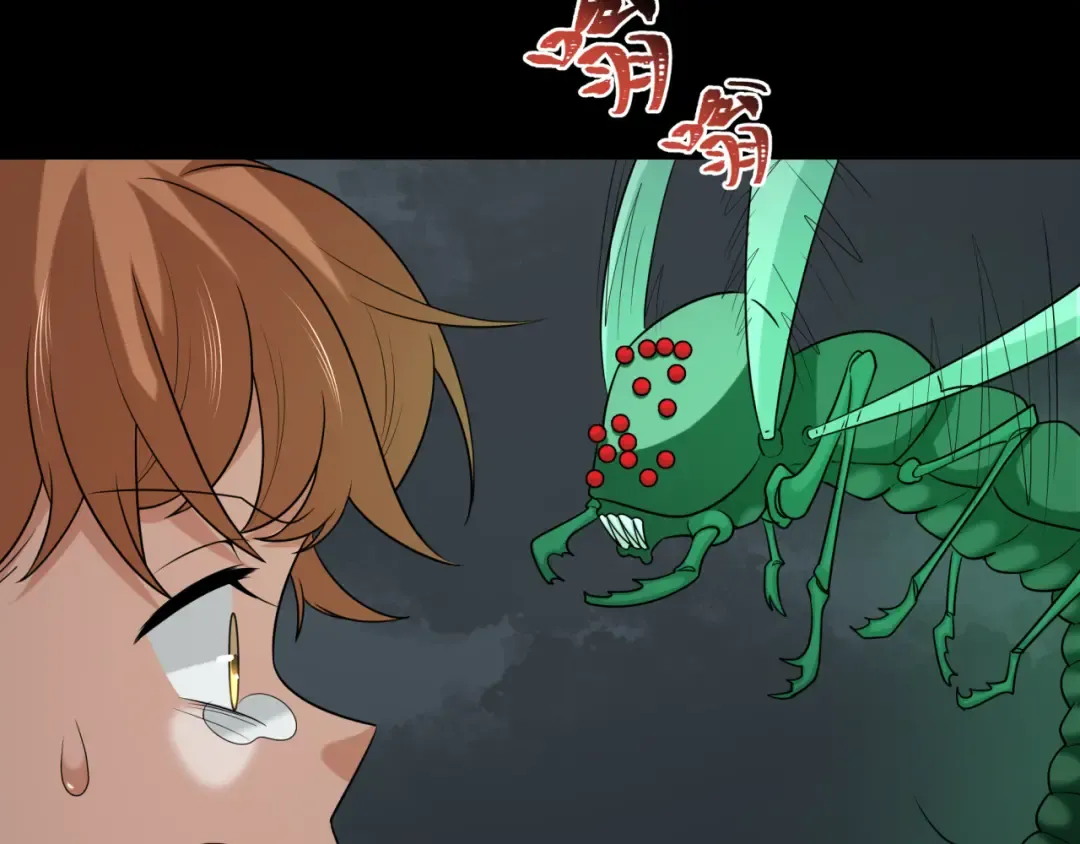 第190话 鬼盅巢穴！ 第42页