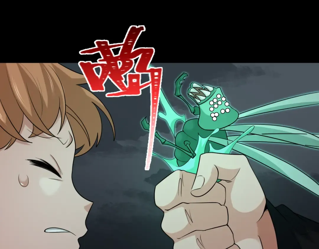 第190话 鬼盅巢穴！ 第45页