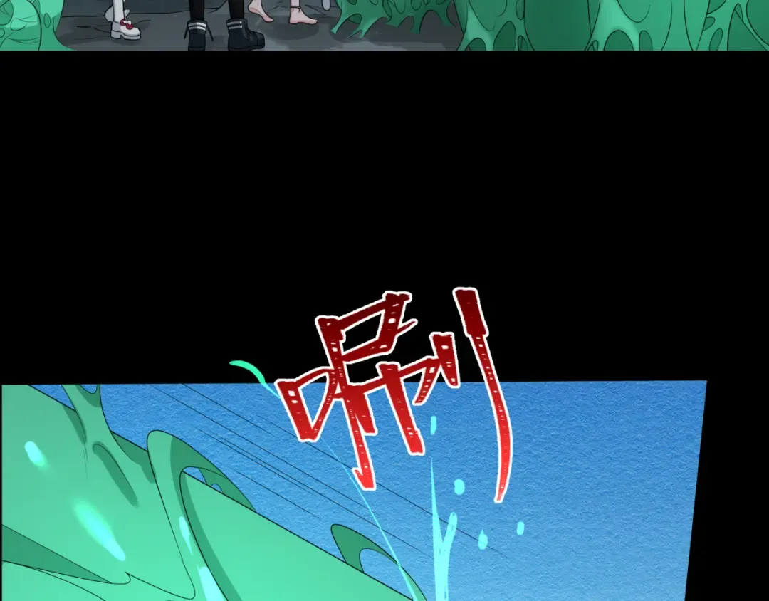 第190话 鬼盅巢穴！ 第51页